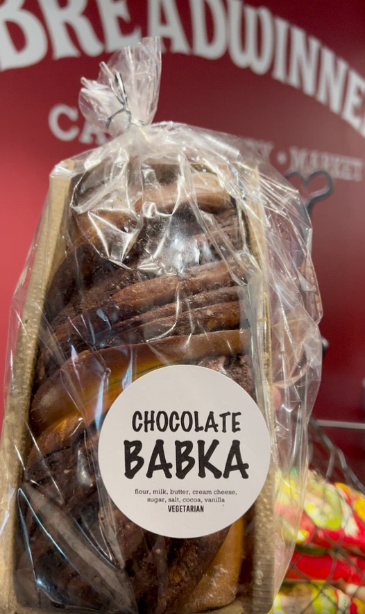 Breadwinner Babka Hanukkah