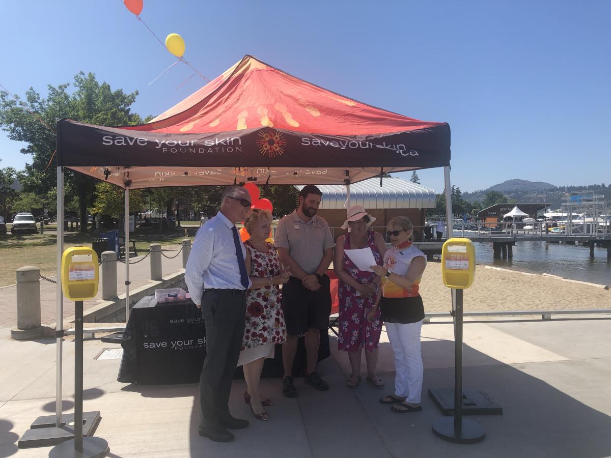 Sunscreen Event