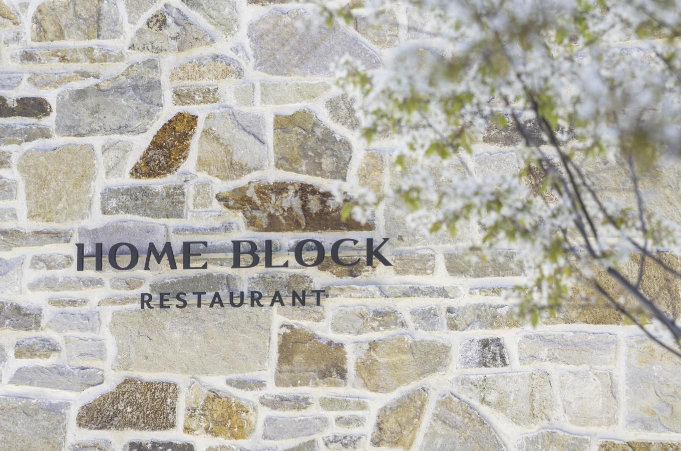 Home Block at CedarCreek Estate Winery - Sign