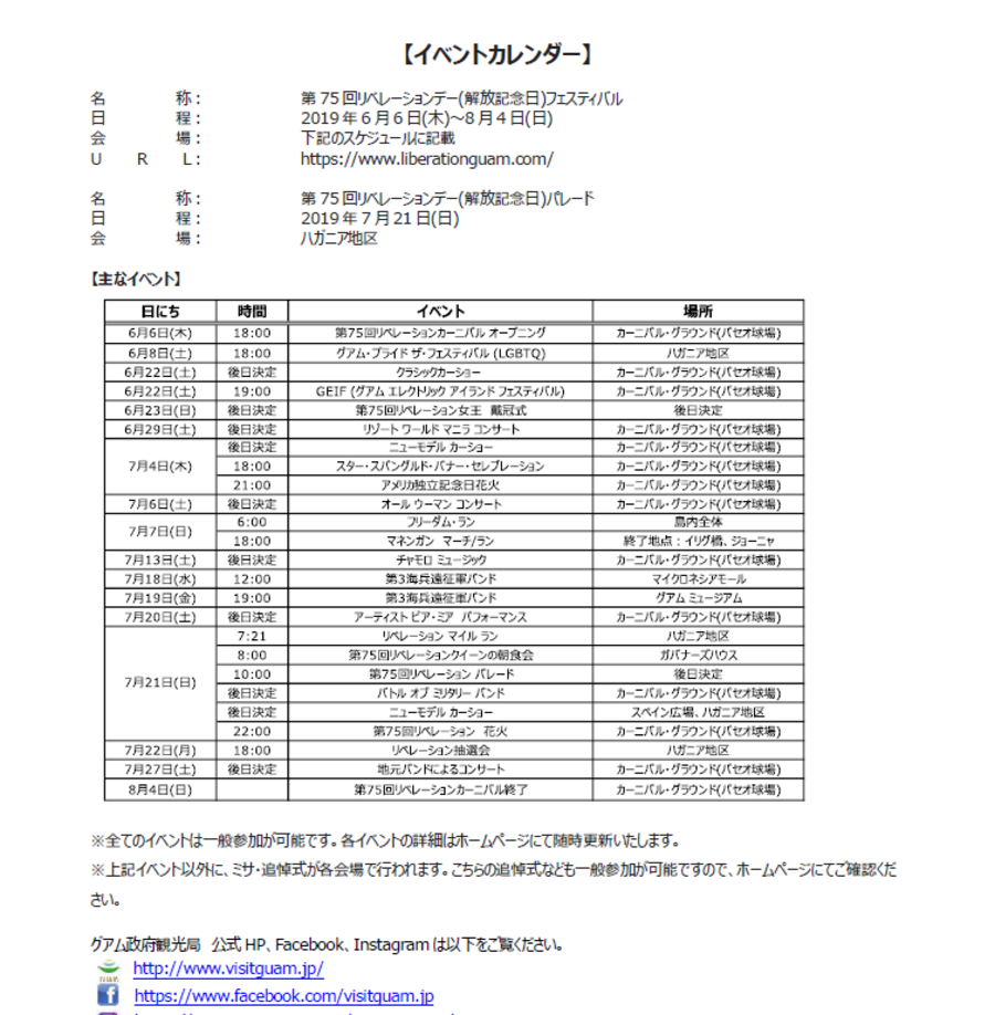 release-liberation2