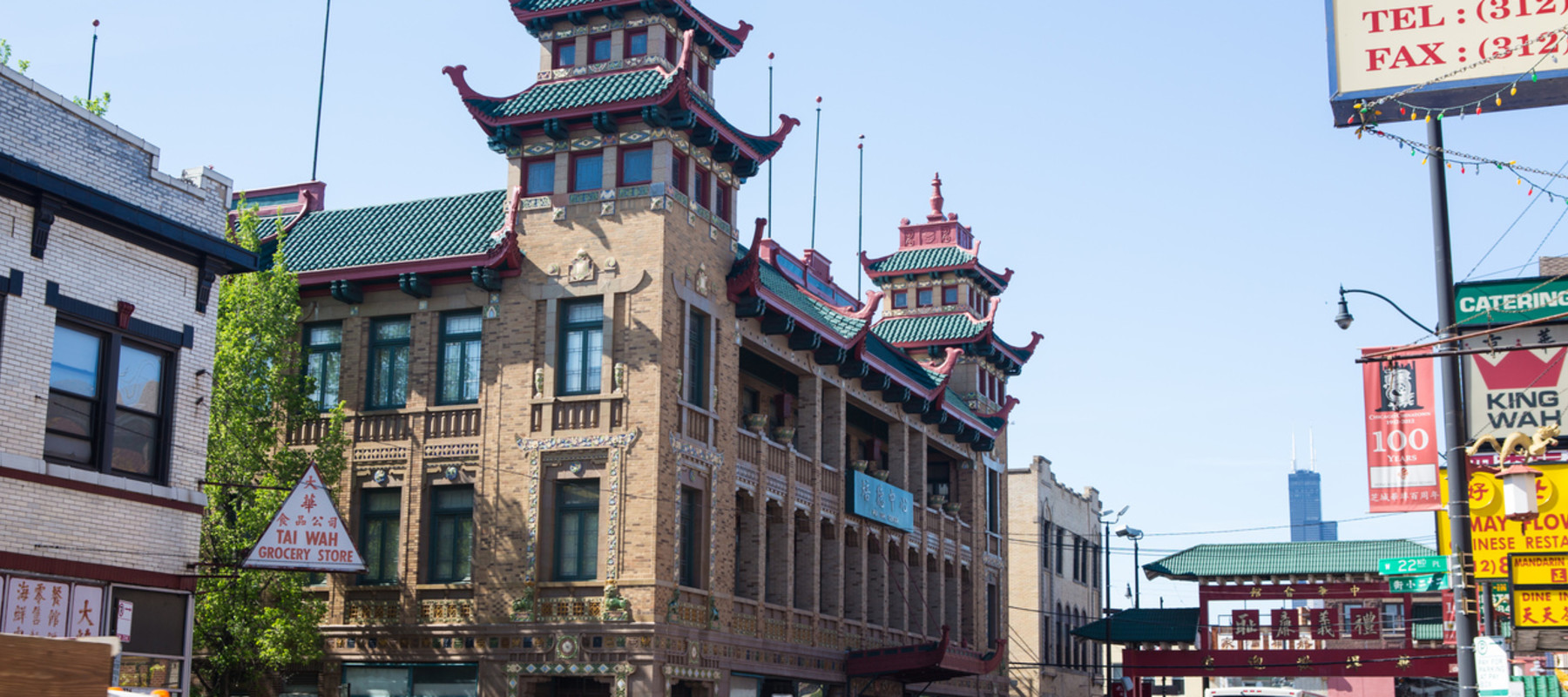 Pui Tak Center
