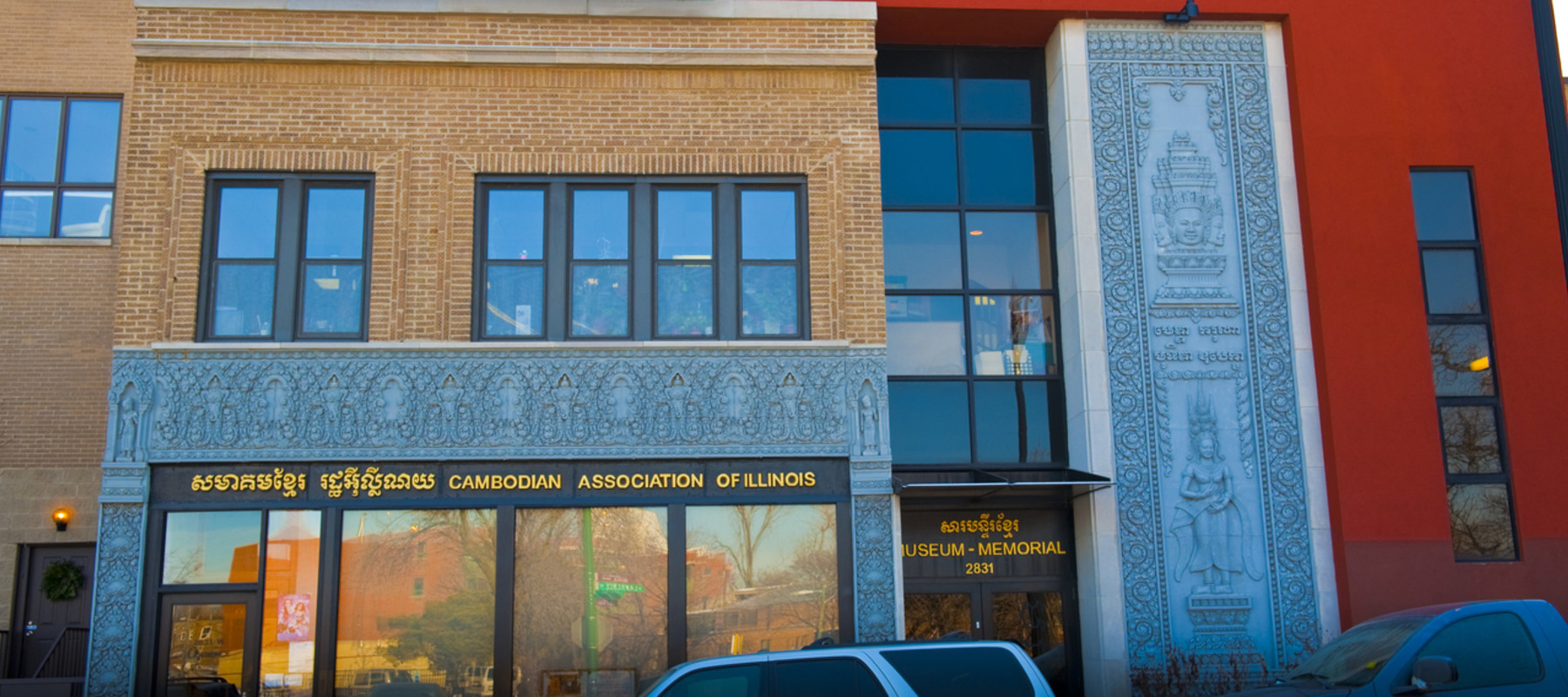 Cambodian American Heritage Museum