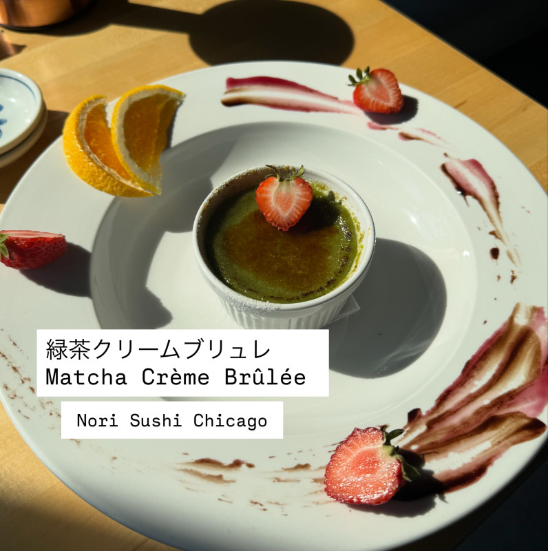 Matcha Crème brûlée