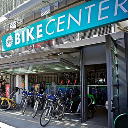 bike center