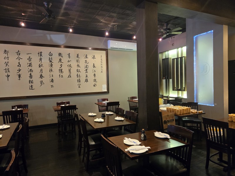                         Photo of Isamu Interior
                        