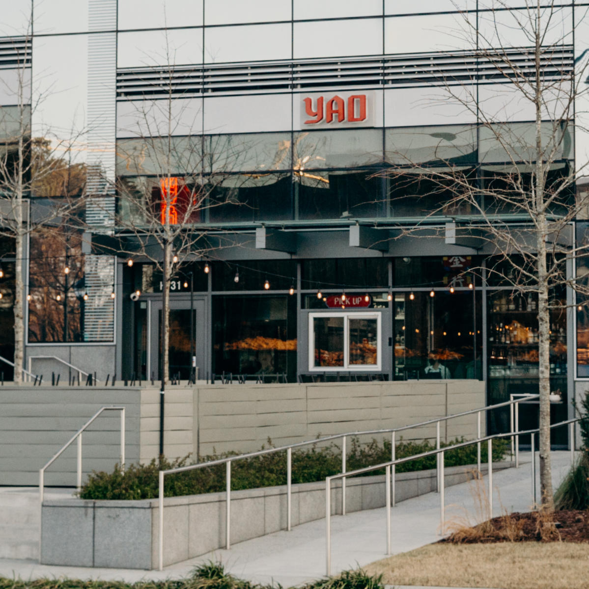 Yao Atlanta
