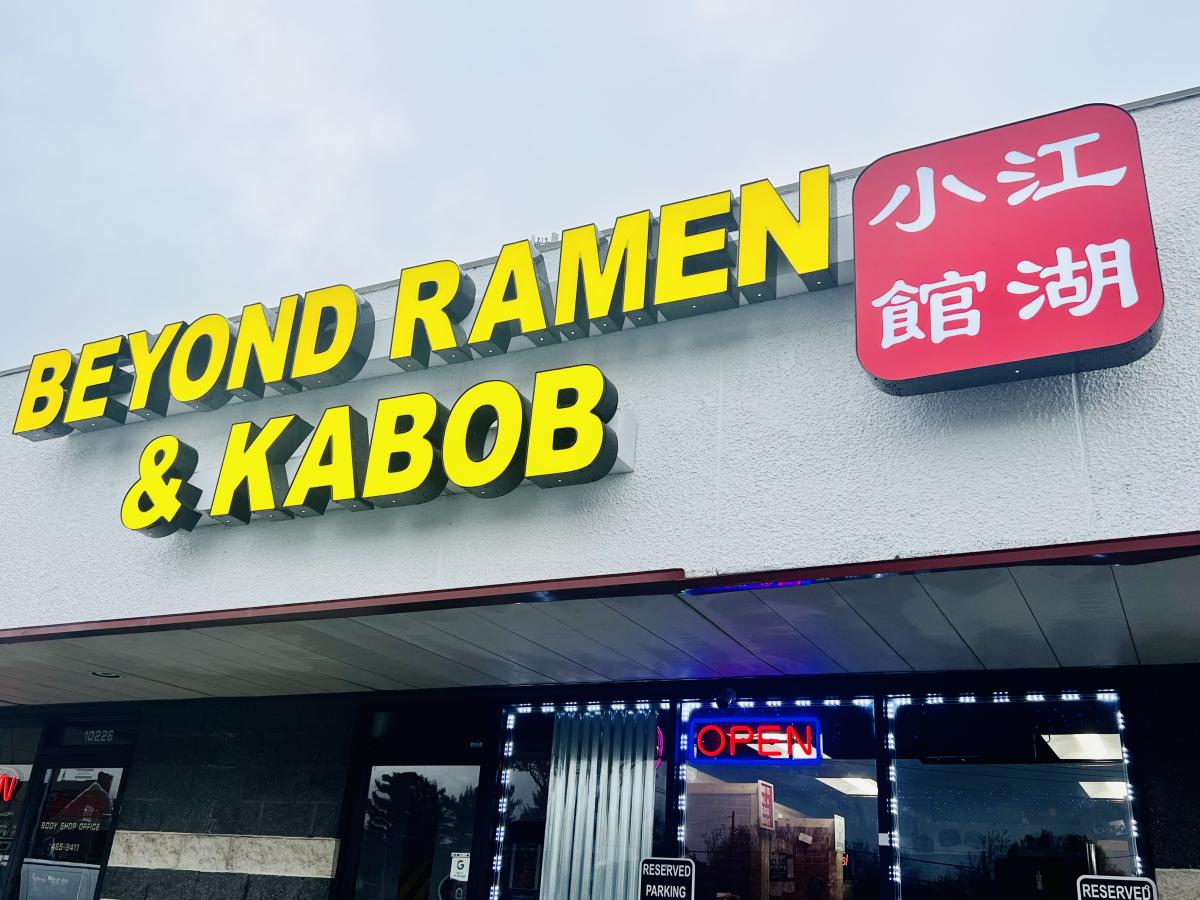 Beyond Ramen and Kabob Ellicott City, MD 21042