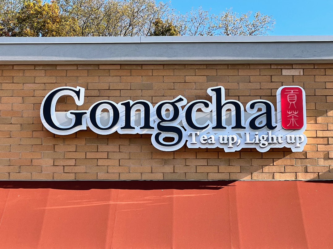 Gong Cha Bubble Tea Ellicott City, MD 21043
