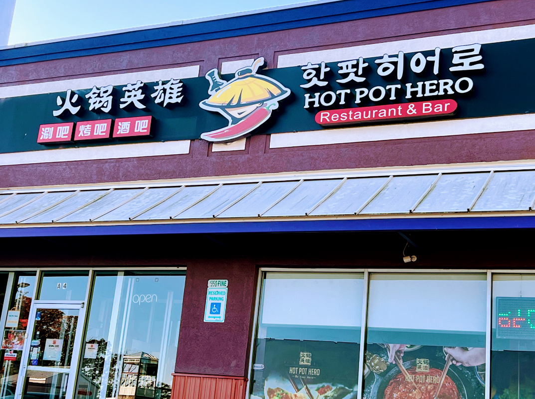 Hot Pot Hero Ellicott City Ellicott City, MD 21042