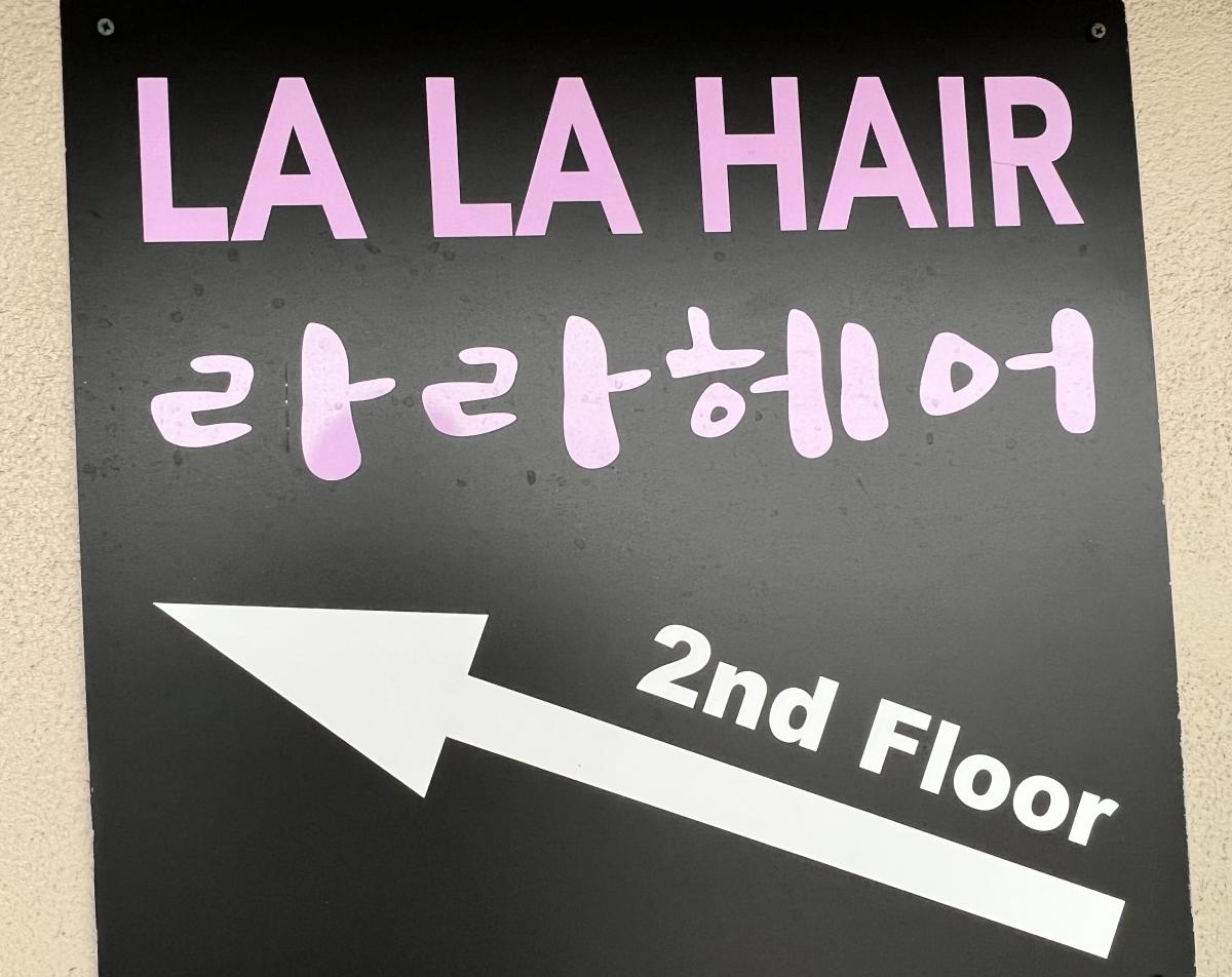 La La Hair Ellicott City, MD 21042