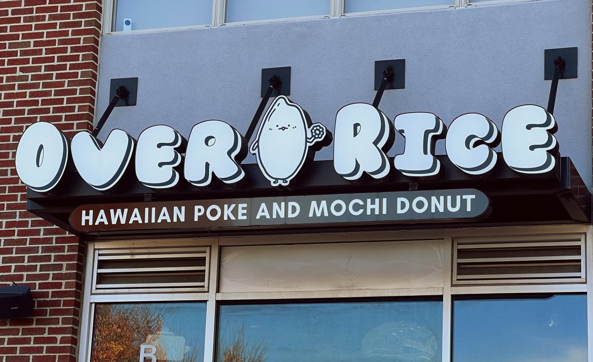 Over Rice | Ellicott City, MD 21042