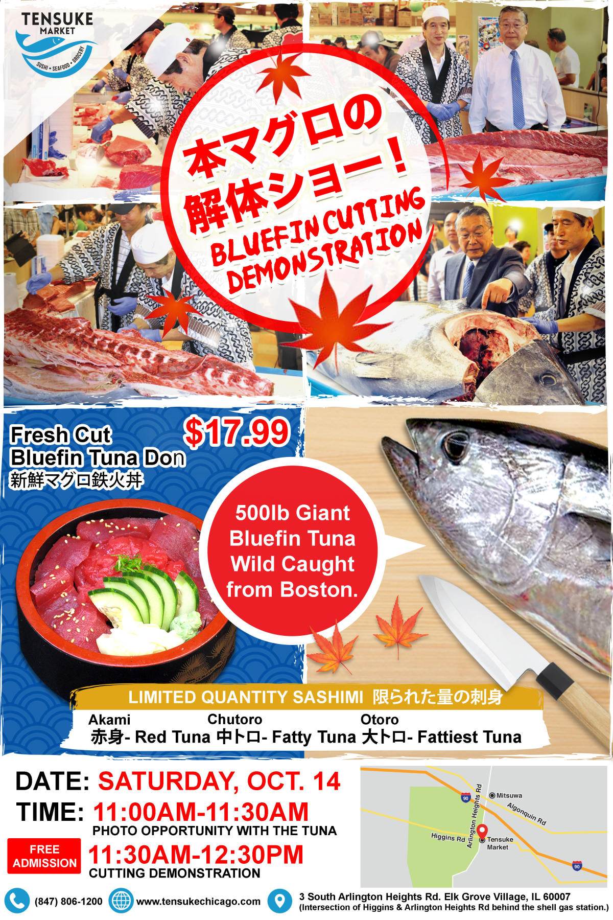 Wild Fish Sushi Inc