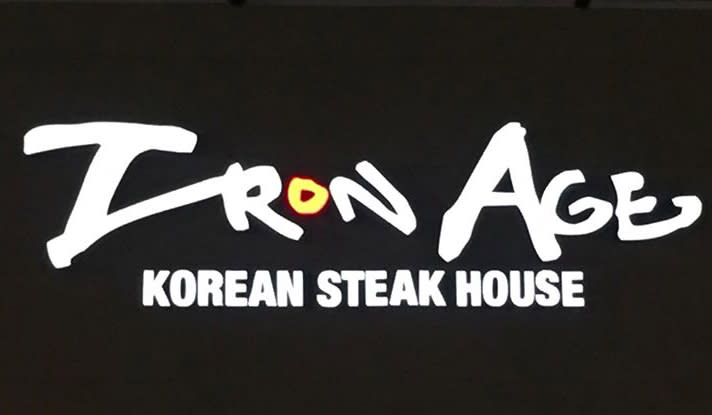 Iron age korean steakhouse hotsell