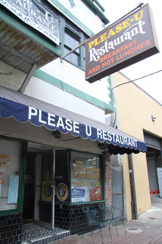 Please u restaurant outlet menu