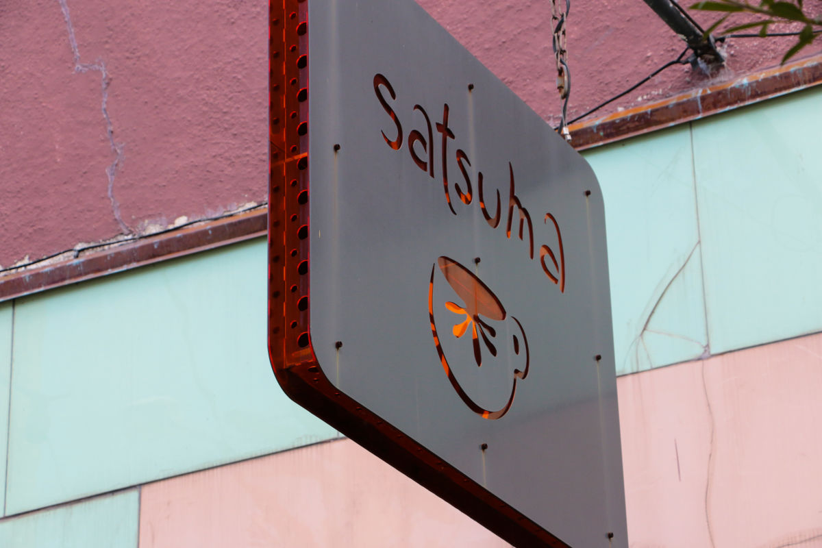 Satsuma Cafe