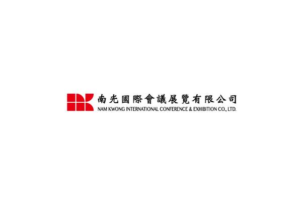 Nam Kwong International Conference & Exhibition Co., Ltd.