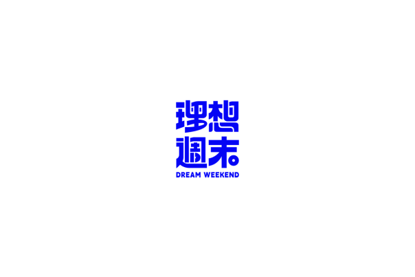 Zhuhai