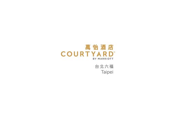 courtyard by marriott taipei