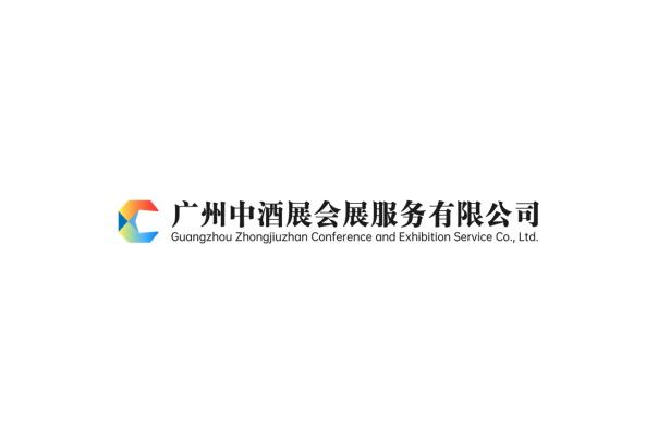 Guangzhou Zhongjiuzhan Conference and Exhibition Service Co., Ltd.