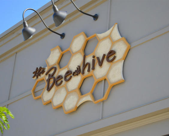 The Beehive in Danville, Indiana - Sign