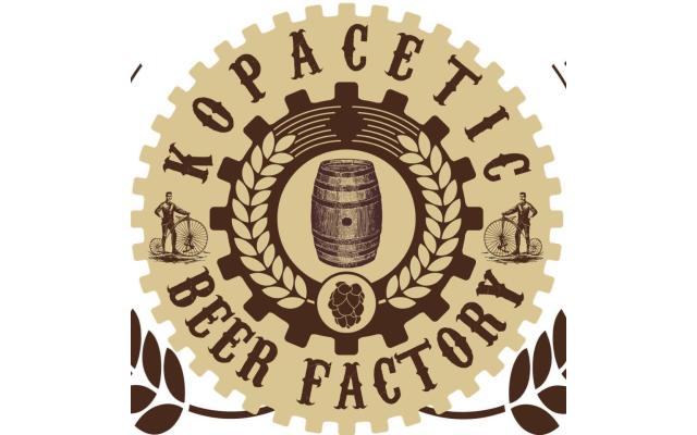 Kopacetic Beer Factory Logo