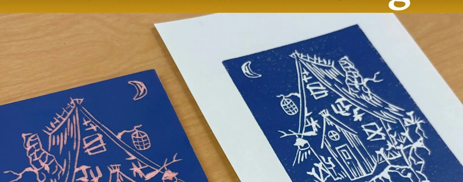 Event image: Fall Lino Printing at Cheyenne Creativity Center