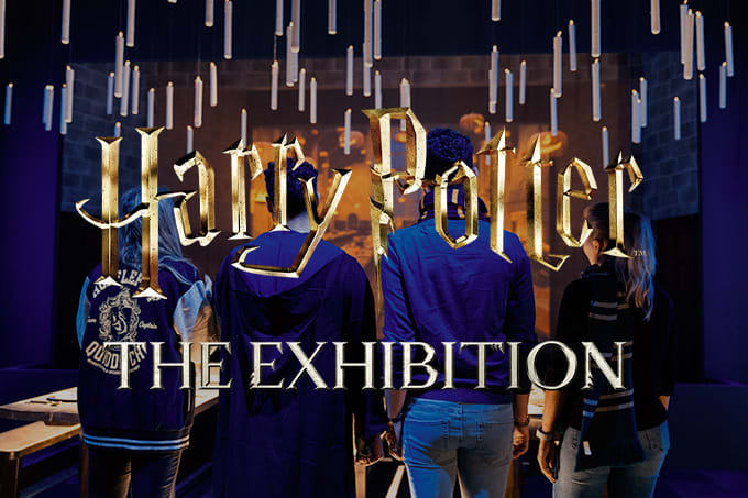 Harry Potter: The Exhibition