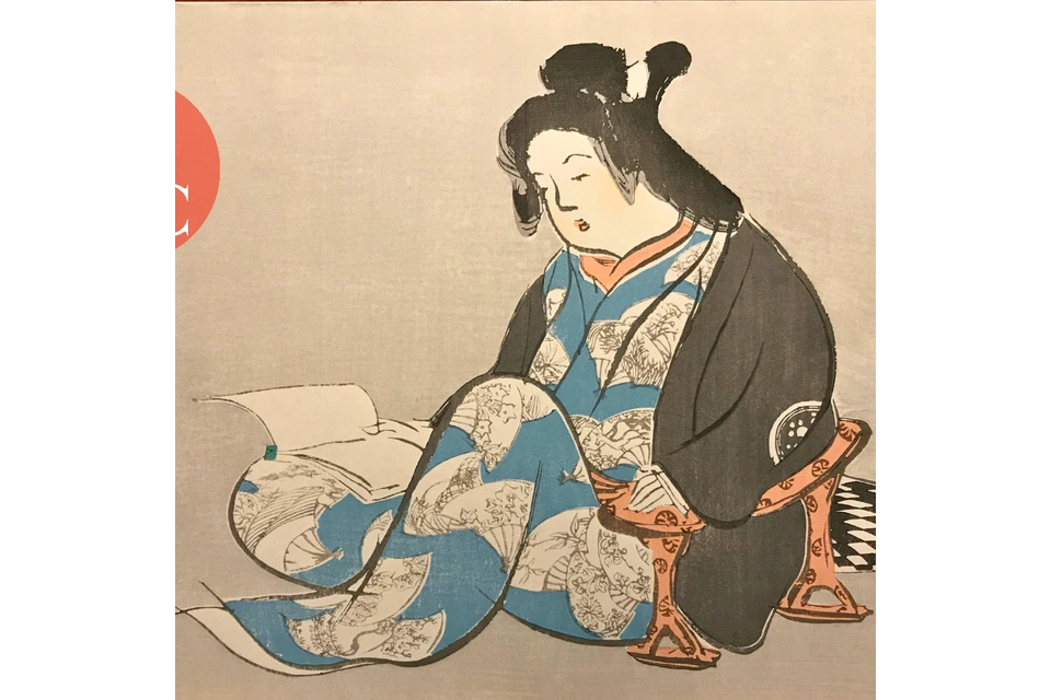 20th Century Japanese Prints: Shin Hanga And Sosaku Hanga in