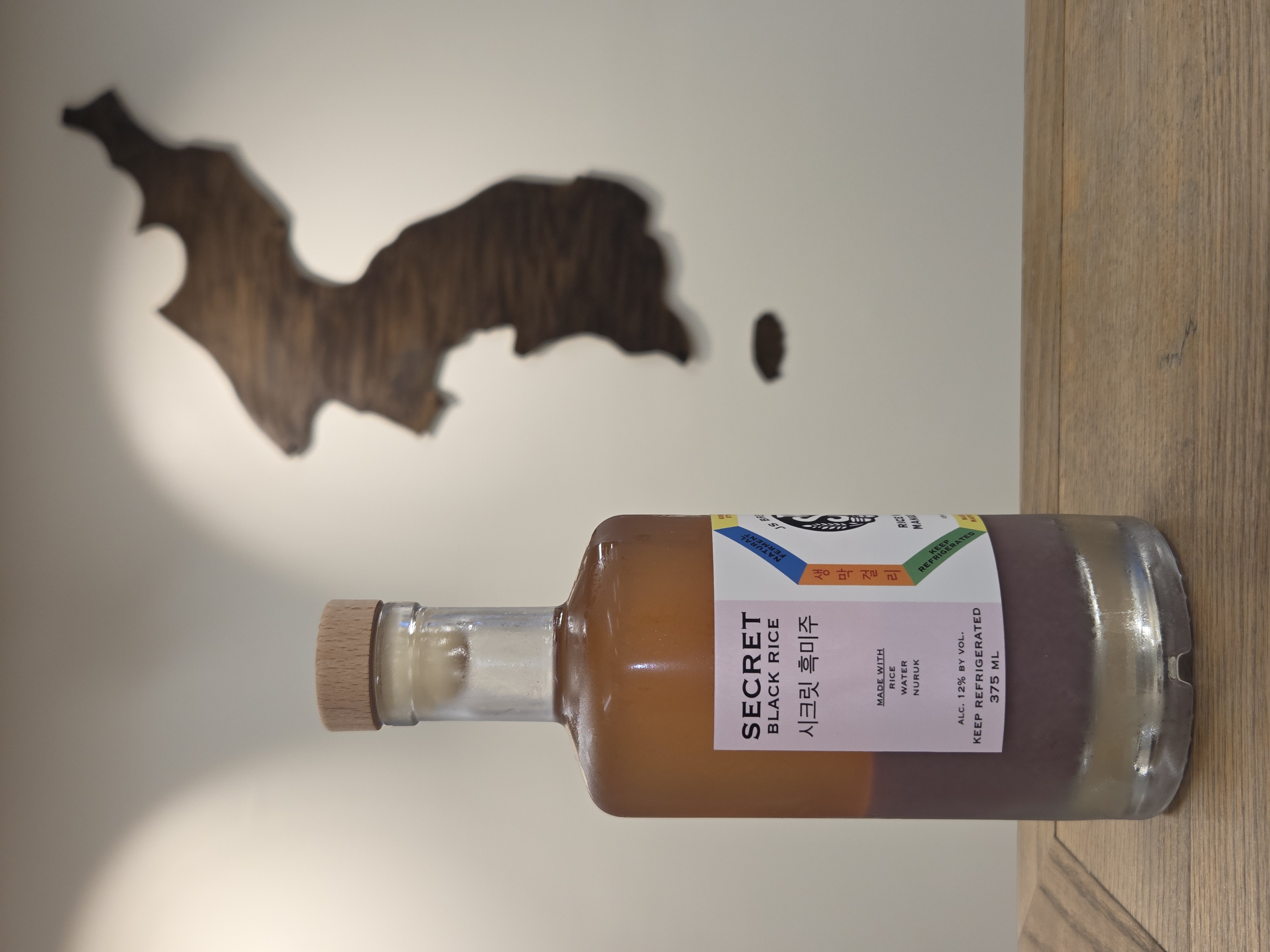 【公式】ソウルオブシベリア WildSiberia 新品・正規品・匿名配送 JS Brewery | Columbia, MD 21045