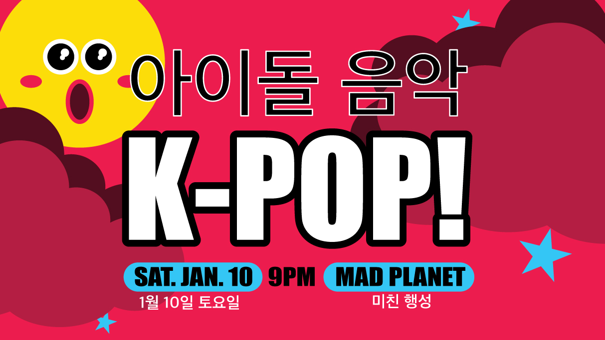 KPOP! w/ DJ Seoul K | Milwaukee, WI 53212