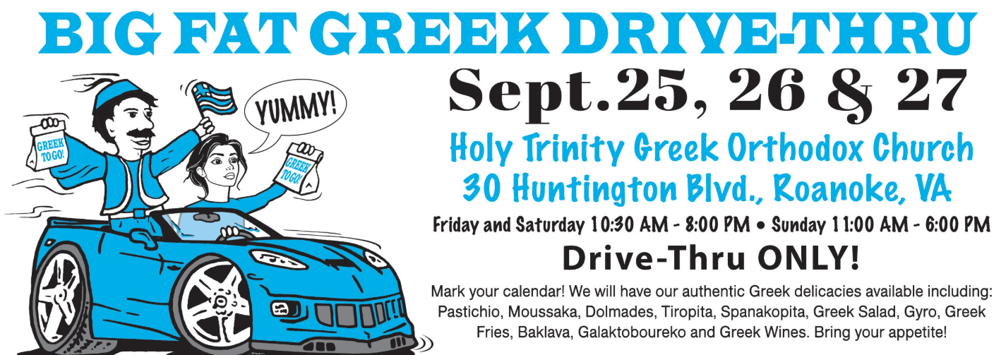 Big Fat Greek Drive-Thru