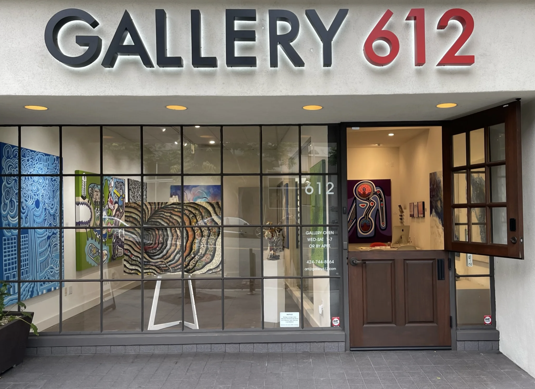 معرض 612 الخارجي