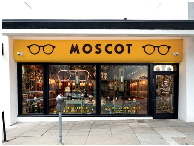 موسكوت الخارجي