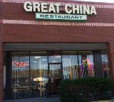 Great China Restaurant - 3548 Yadkinville Road | Visit Winston Salem