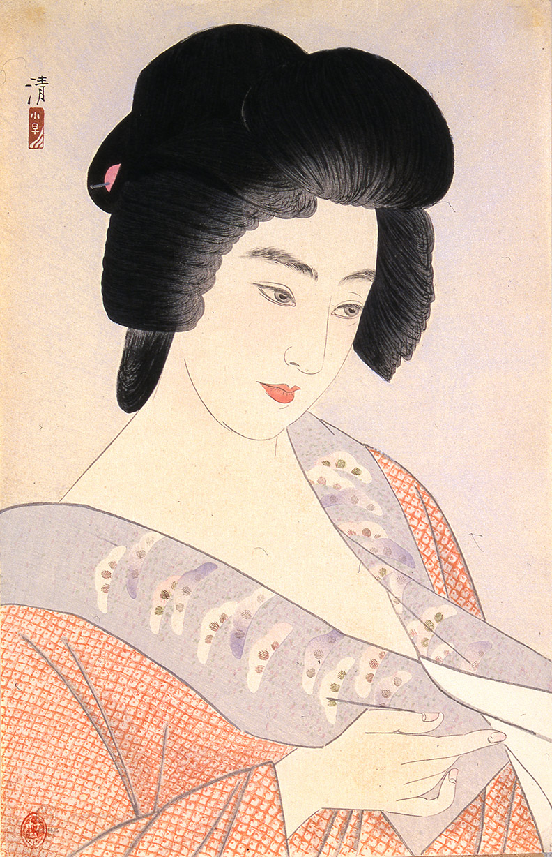 From Geisha to Diva: The Kimono of Ichimaru