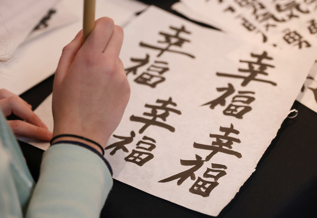 Innisfree-Inspired Japanese Calligraphy Workshop