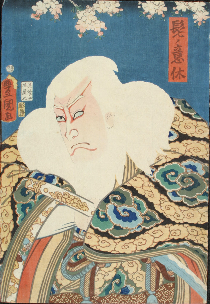 „That’s Entertainment“: Japanische Drucke und die Kunst der Muße – Foto