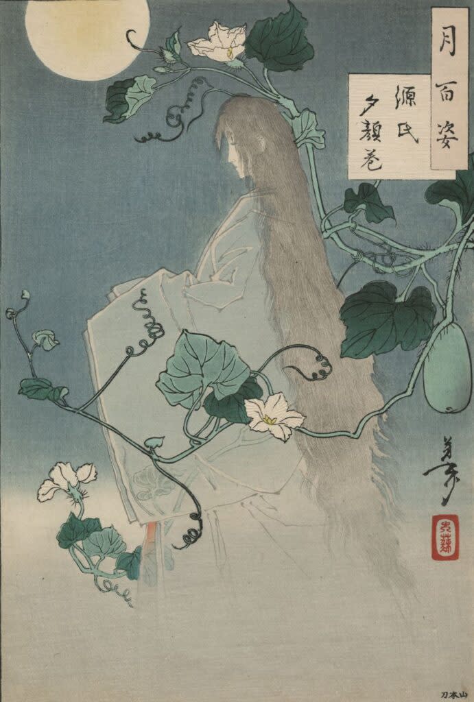 Yōkai: Scenes of the Supernatural in Japanese Woodblock Prints photo