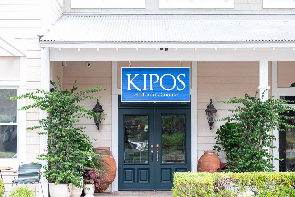 Kipos Hellenic Cuisine – photo 12