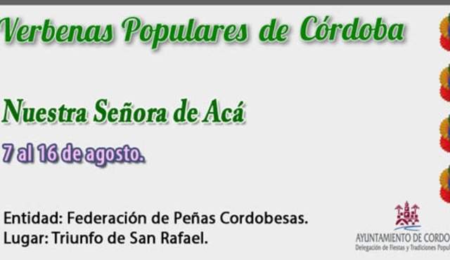 La Verbena de la Virgen de los Faroles