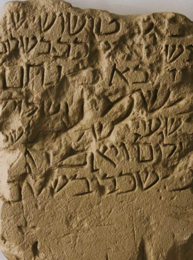 Lucena, la perla de Sefarad