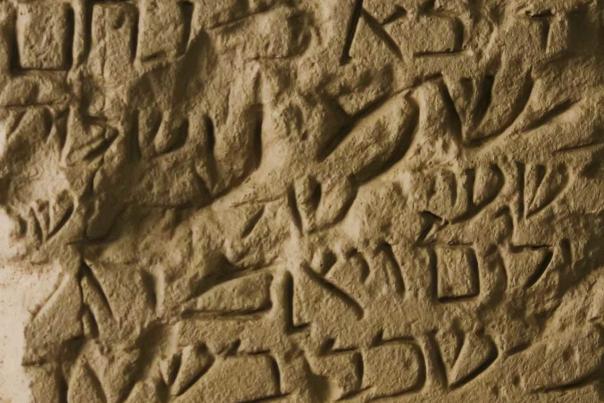 Lucena, la perla de Sefarad