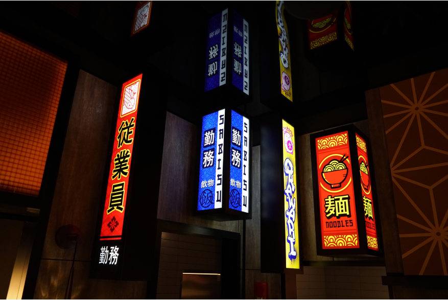 okatshe_lights.jpg