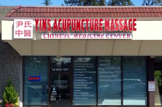 Yin's Acupuncture Outside View