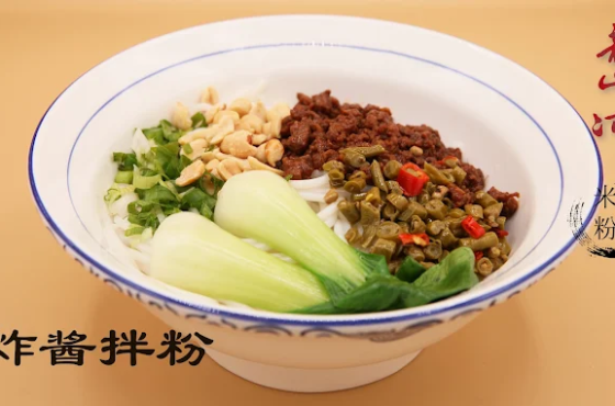 shaoshan rice noodle dish