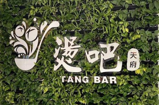 Tang Bar Logo