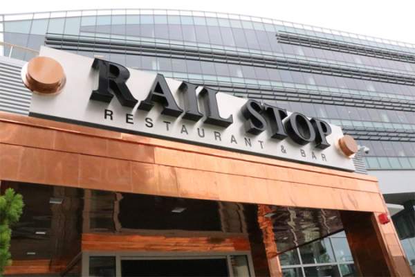 Rail Stop Restaurant and Bar