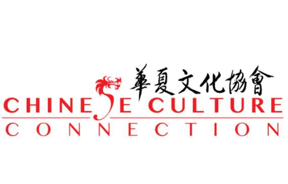Chinese Culture Connection