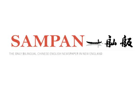 Sampan Logo