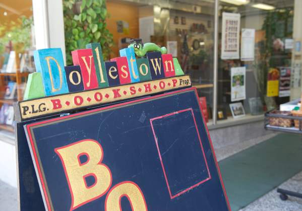 Find Your Next Read at These Independent Bookstores